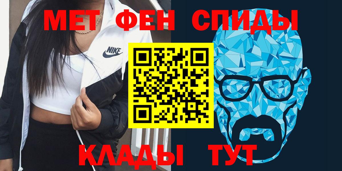 Амфетамин Premium Среднеуральск
