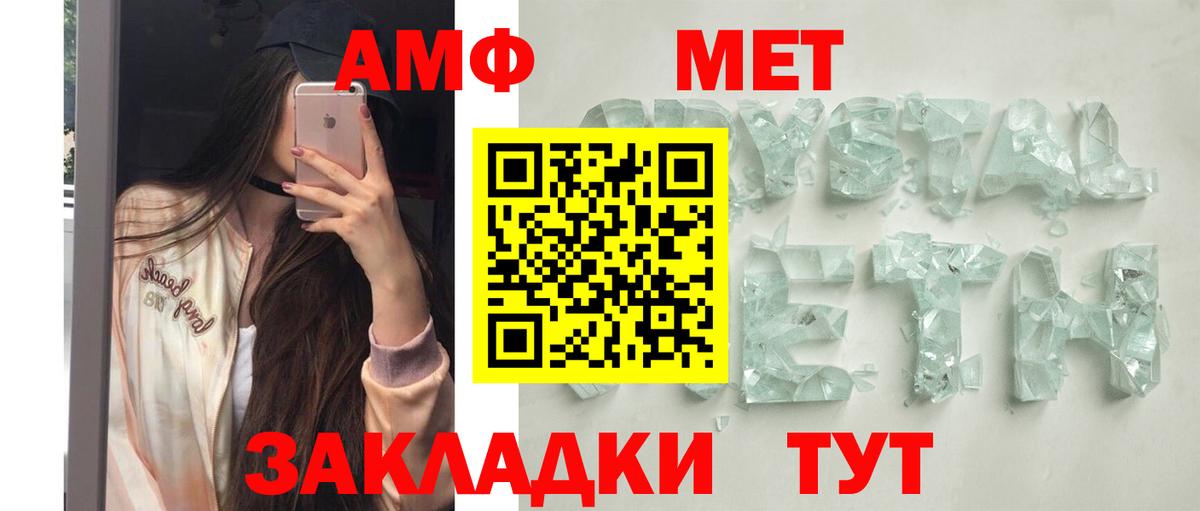 Amphetamine  это формула  Среднеуральск  АМФ Розовый  Вход с VPN  АМФ 