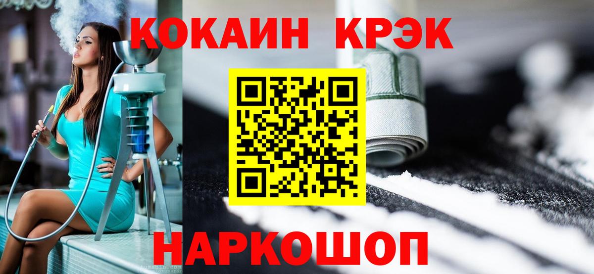 Cocaine Columbia Среднеуральск