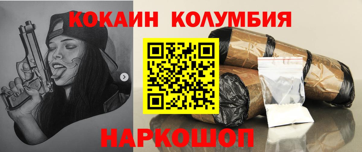 цены   Вход с VPN  Среднеуральск  COCAIN FishScale 