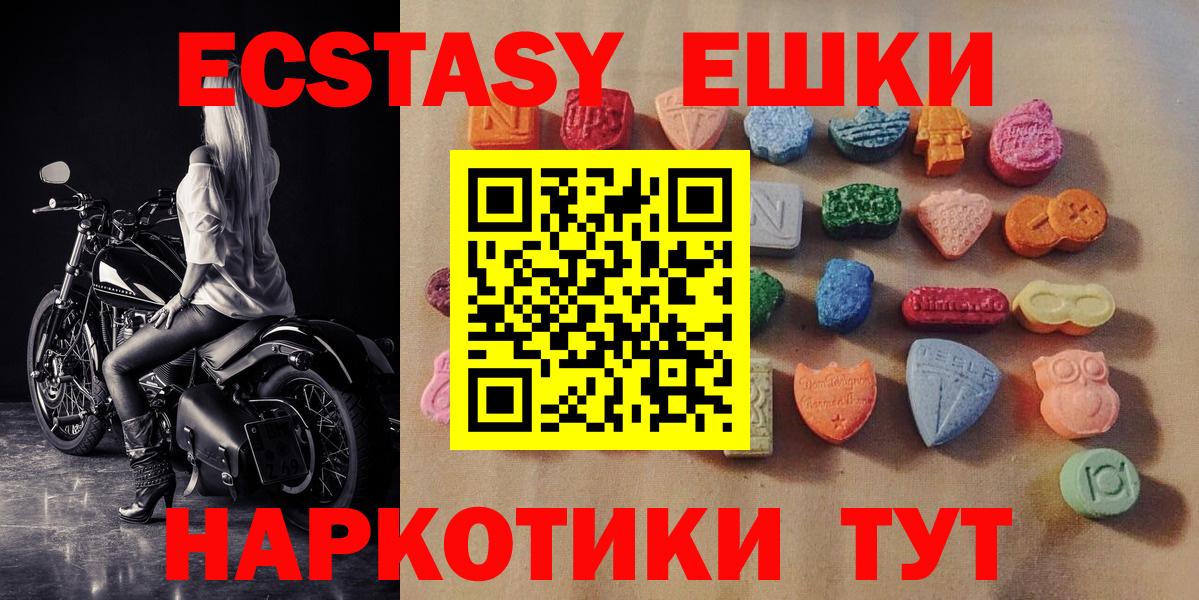 Ecstasy Cube Среднеуральск