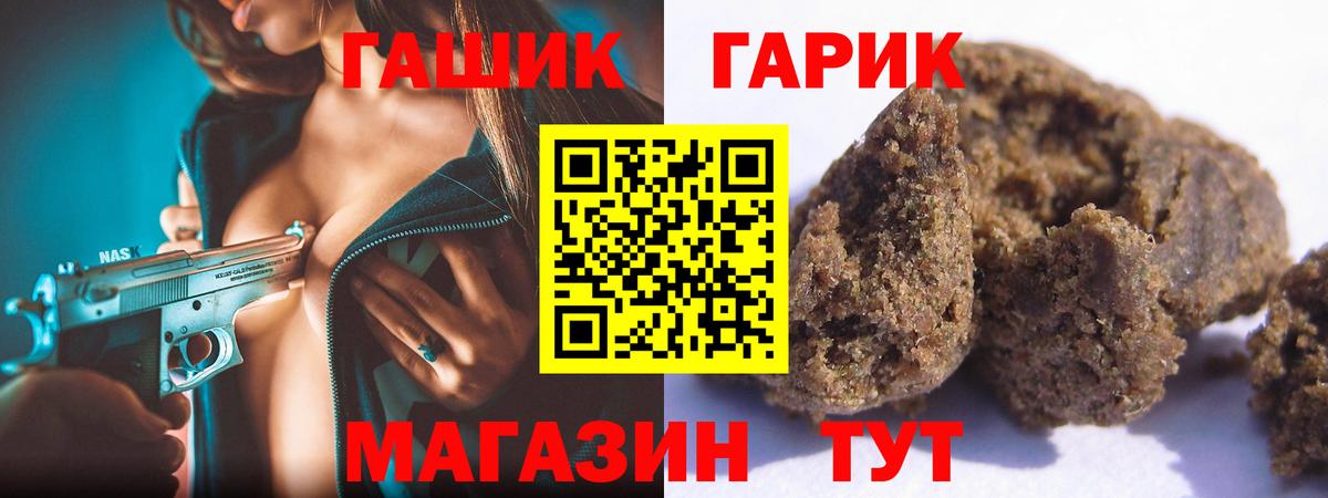 ГАШИШ VHQ Среднеуральск
