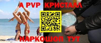 гашиш Краснодар