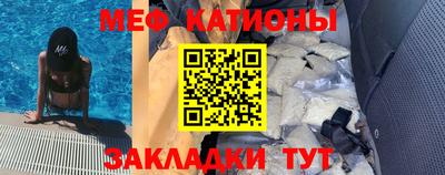 mix Краснознаменск