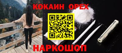 кокаин колумбия Кумертау