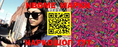 apvp Краснокаменск