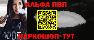 apvp Краснокаменск