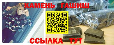 гашиш Краснодар