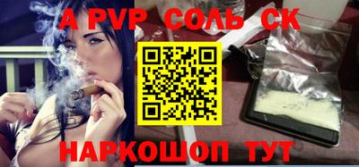 гашиш Краснодар