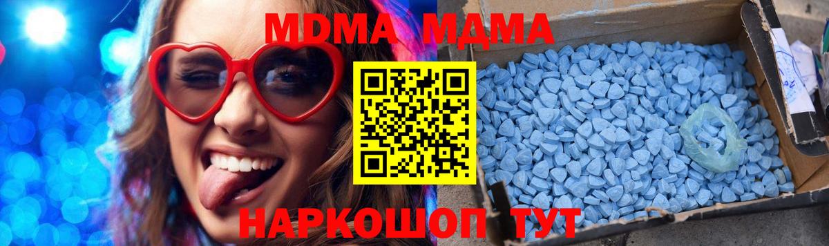 МДМА молли Среднеуральск