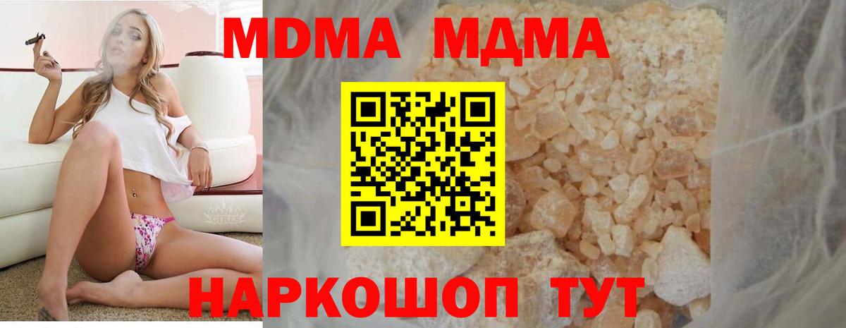 MDMA VHQ  MDMA молли  Среднеуральск  Вход с VPN 