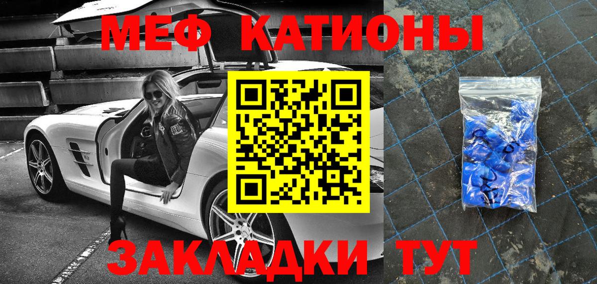 Меф  Мефедрон мука  Вход с VPN  Среднеуральск 