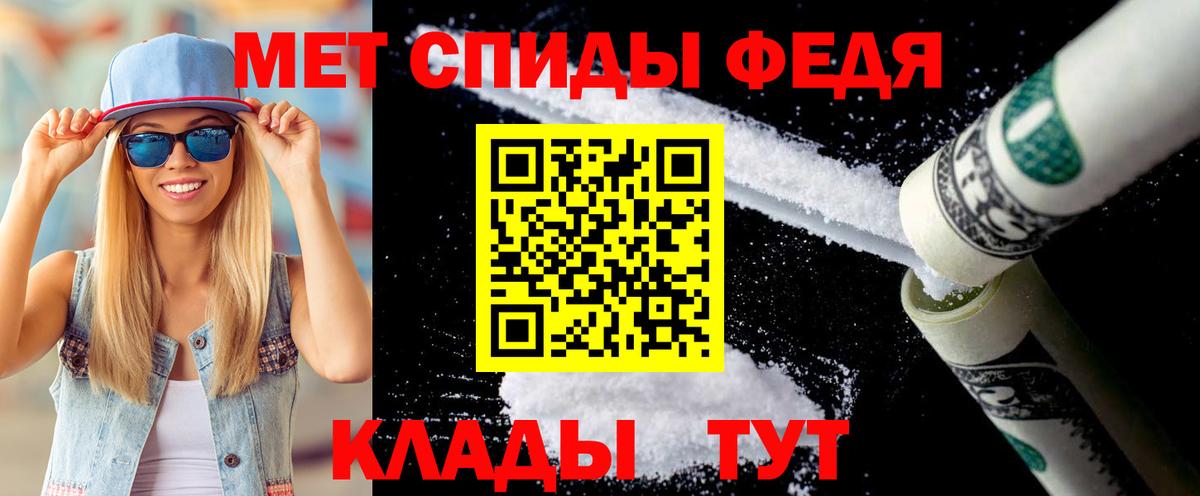 Среднеуральск  Первитин  Вход с VPN  МЕТАМФЕТАМИН винт 
