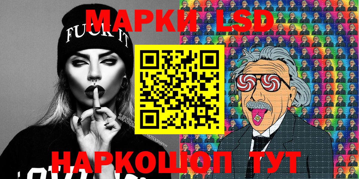 Марки N-bome 1500мкг  Вход с VPN  Марки NBOMe  Среднеуральск 