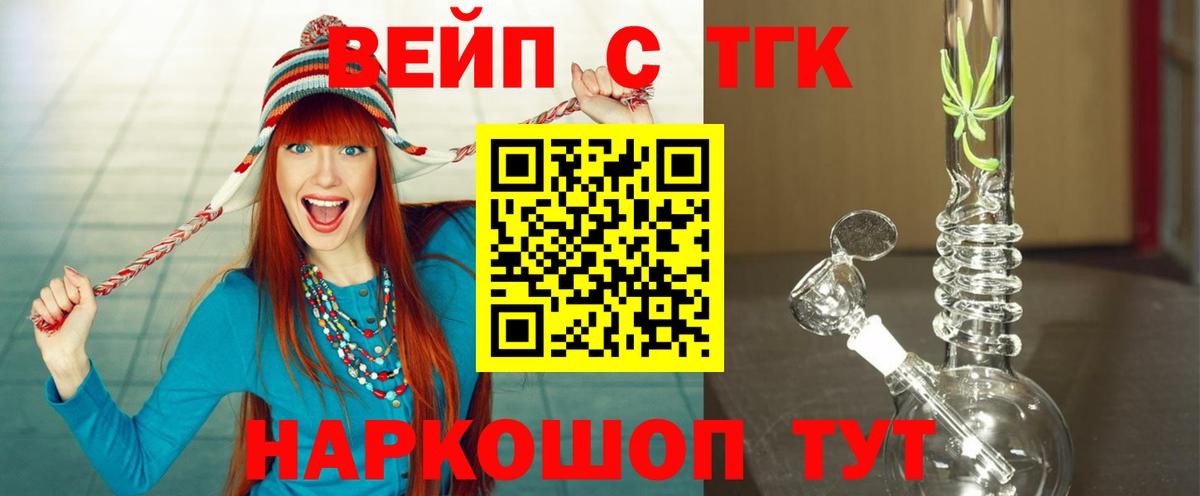 Дистиллят ТГК THC oil Среднеуральск