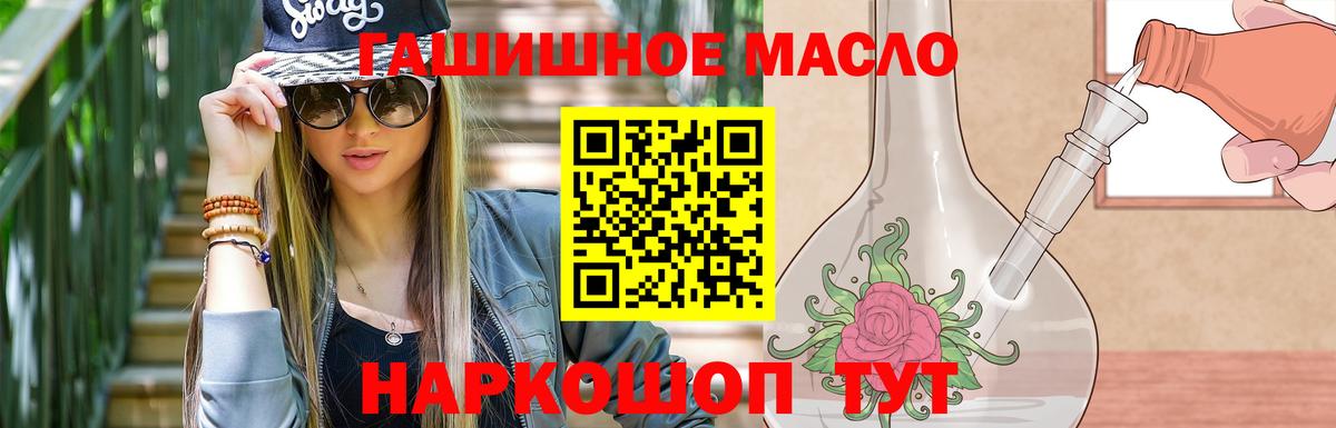 Среднеуральск  ТГК Wax  Вход с VPN 