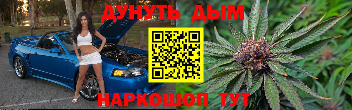 Бошки Шишки THC 21% Среднеуральск