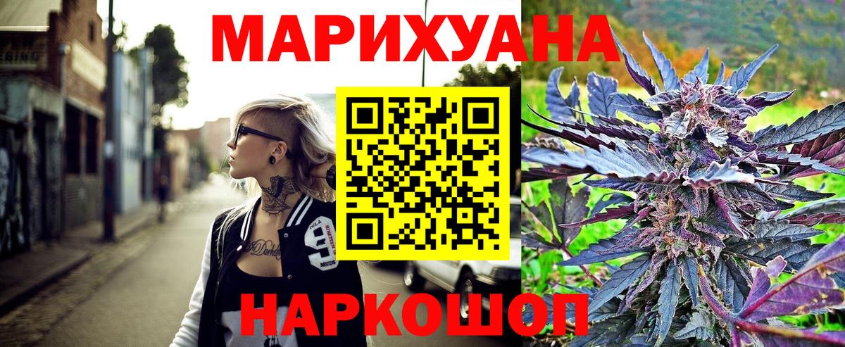 Шишки марихуана MAZAR  Каннабис марихуана  Вход с VPN  Среднеуральск 